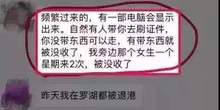 香港代购也要过海关吗,香港代购海关不查吗