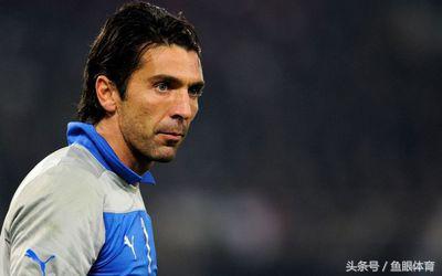 布冯的九个瞬间,布冯职业生涯创造了太多辉煌