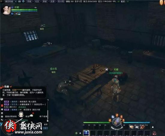 逆水寒牢狱风云过关攻略,逆水寒牢狱副本通关攻略