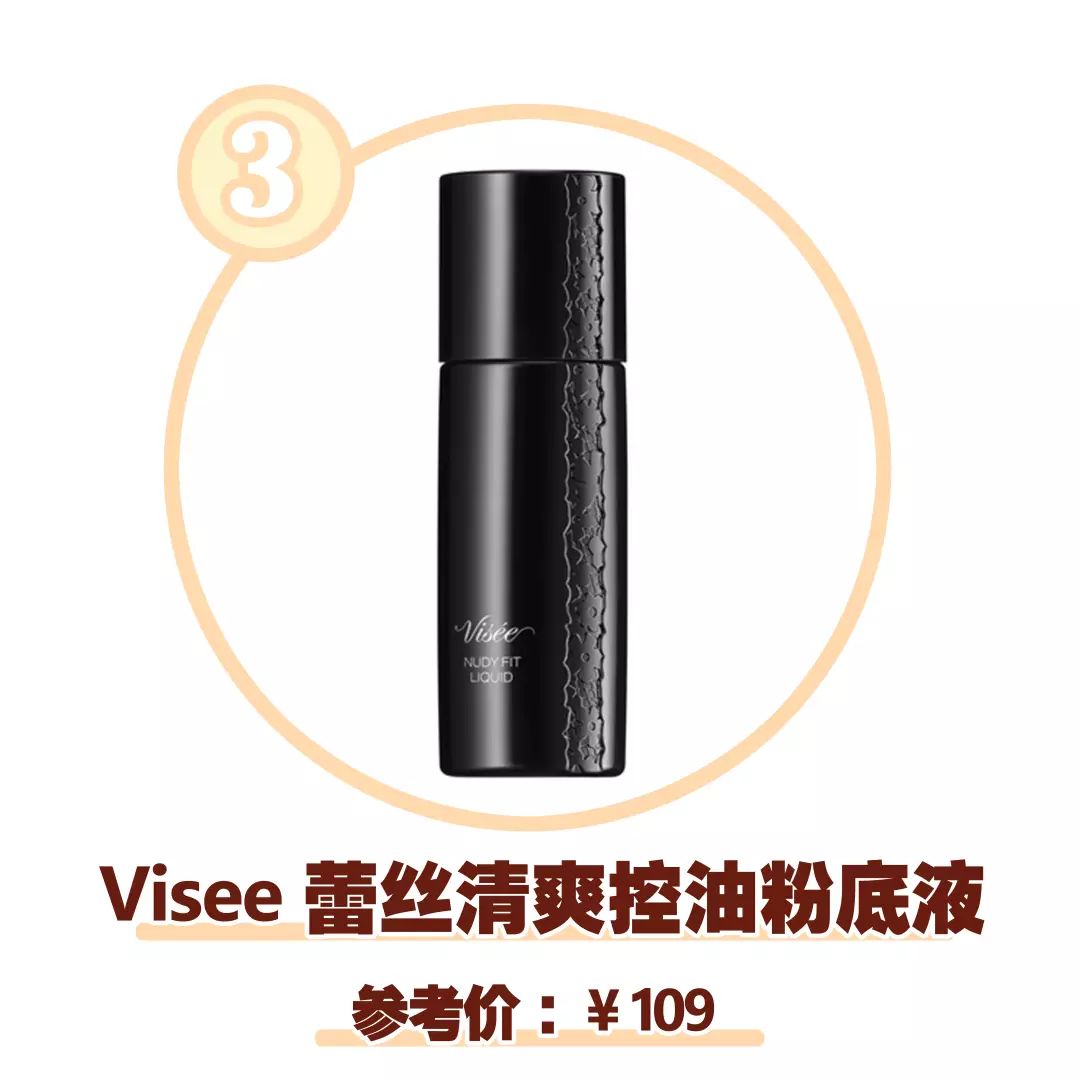 日本女生喜欢用什么粉底,日本最好用的10大粉底