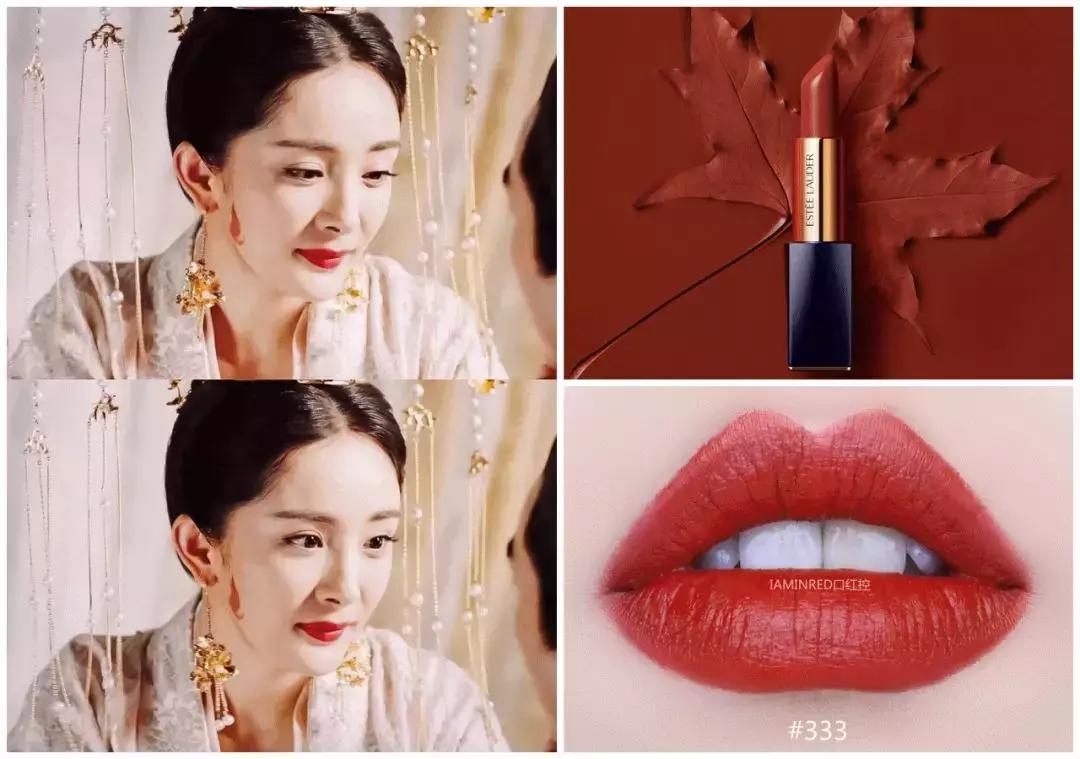 杨幂扶摇同款口红色号,扶摇杨幂同款口红是什么牌子