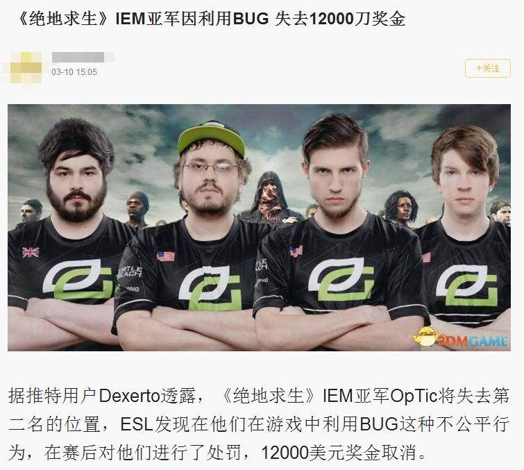绝地求生突然之间卡bug被封了,pubg卡bug和开挂哪个更严重