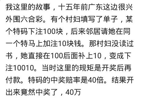 突然获得巨款的感受,突然获得巨款是什么体验