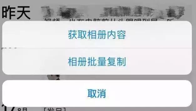 被骗的微信提示风险,上当受骗的语音