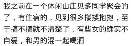 为什么很多人都不愿意参加同学会,为什么有人不愿意参加同学聚会了