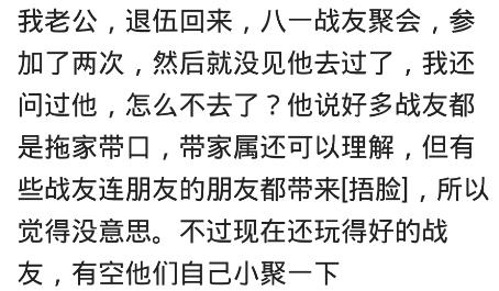 为什么很多人都不愿意参加同学会,为什么有人不愿意参加同学聚会了