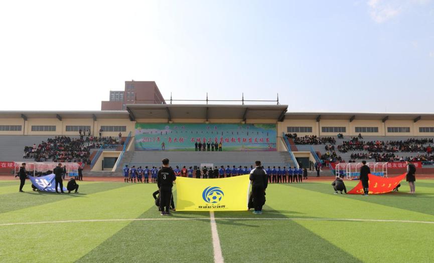 集宁师范学院体育教育2023年,集宁师范足球