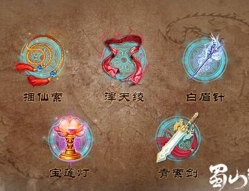 论仙侠修真的鼻祖，《蜀仙剑侠传》看一看