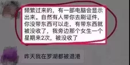 香港代购海关要求,香港代购需要过海关吗