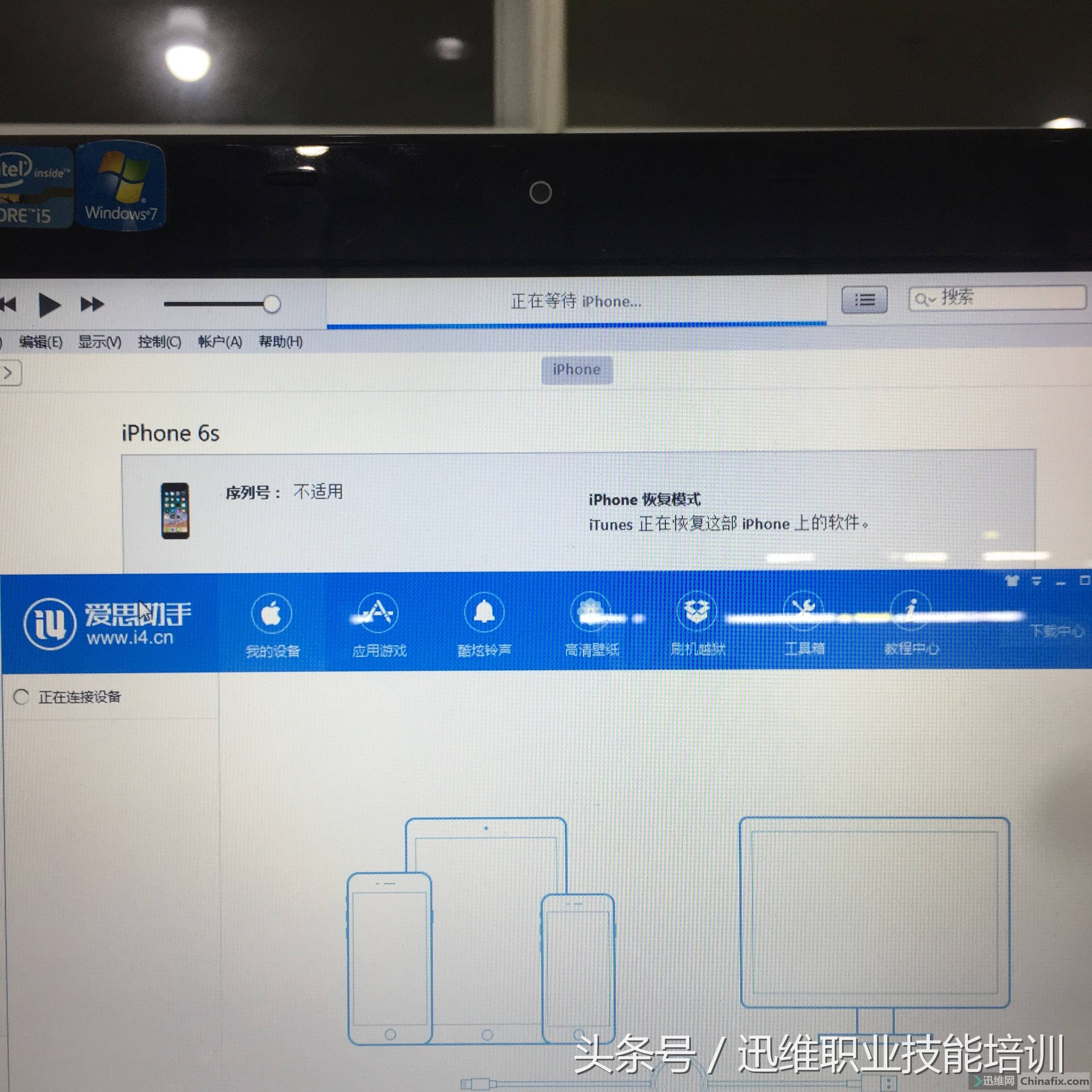 报废的iphone6,报废iphone6s