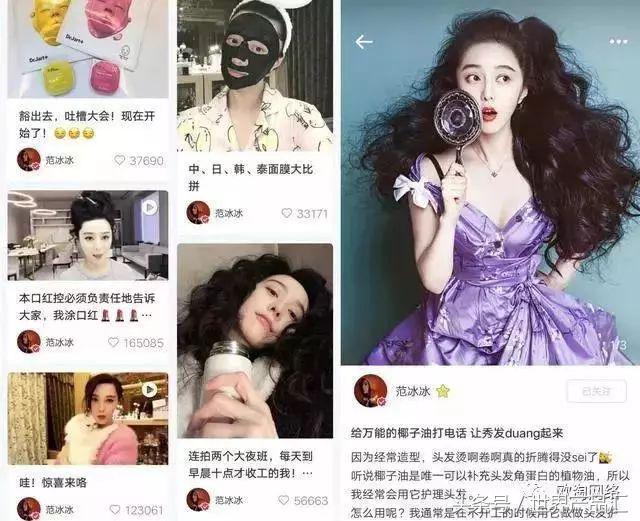 女明星一条小红书赚95万？狂推三无微商？