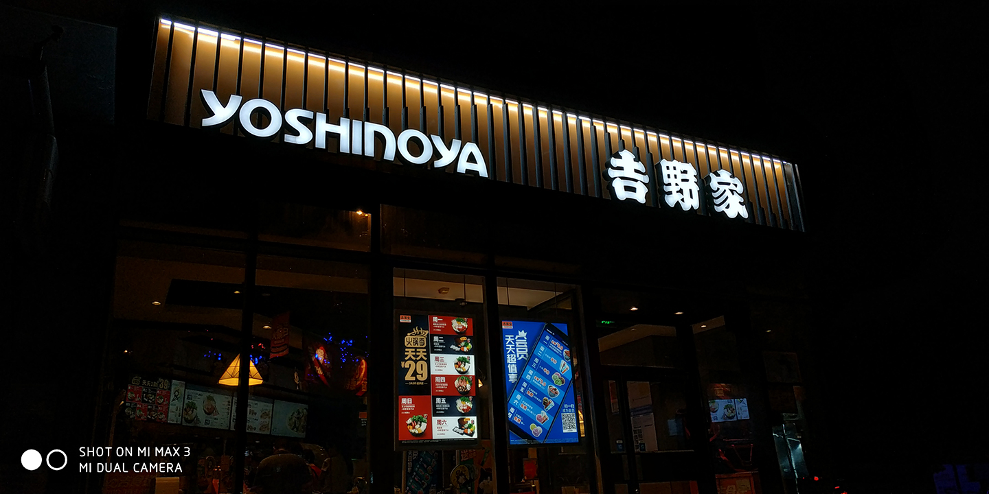 小米max3评测找靓机,小米max3评测怎么开120帧