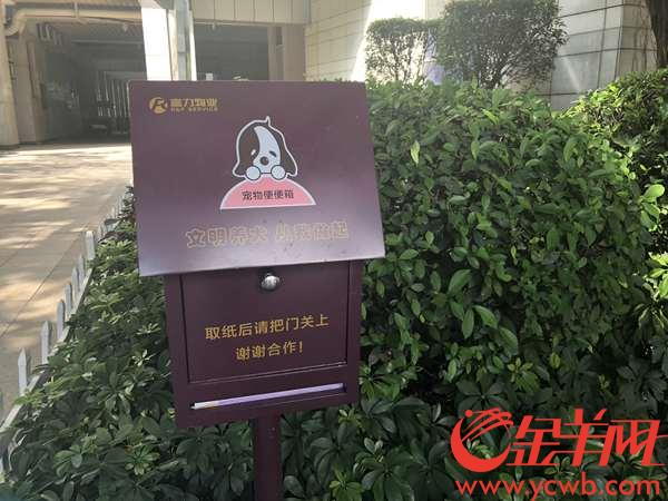 微信怎么申办养犬登记,养犬网上怎么办证