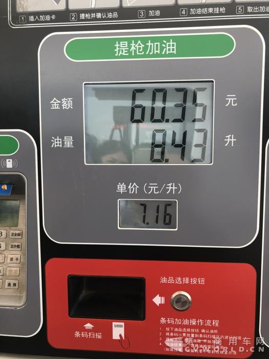 新小型轻客全顺2019上市,2022即将上市轻客