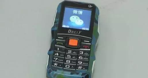 山寨微信转发语音是骗人的吗,山寨微信语音是骗人的吗