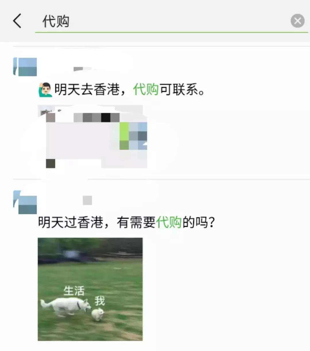 海关严查个人代购香港,香港代购现在查得严吗