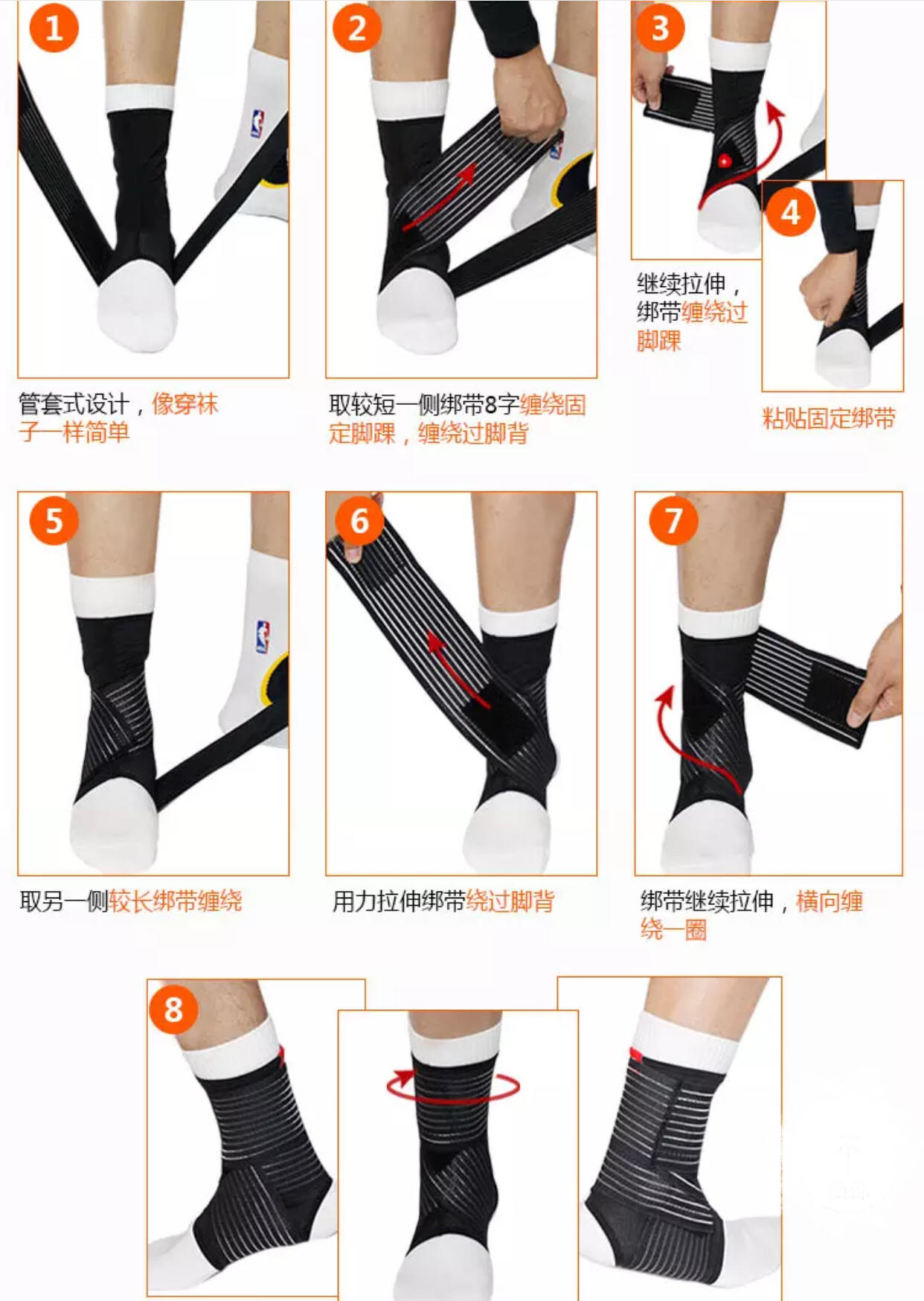 护踝羽毛球专用,护踝的作用