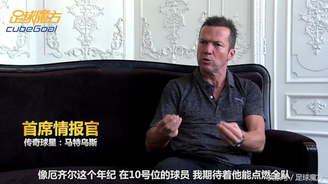 欧洲杯德国队厄齐尔为什么退出,厄齐尔退出德国队的影响