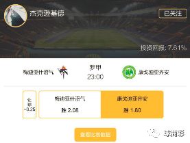 最近3个串子中2个，今晚想3串1不讲理收米的来~