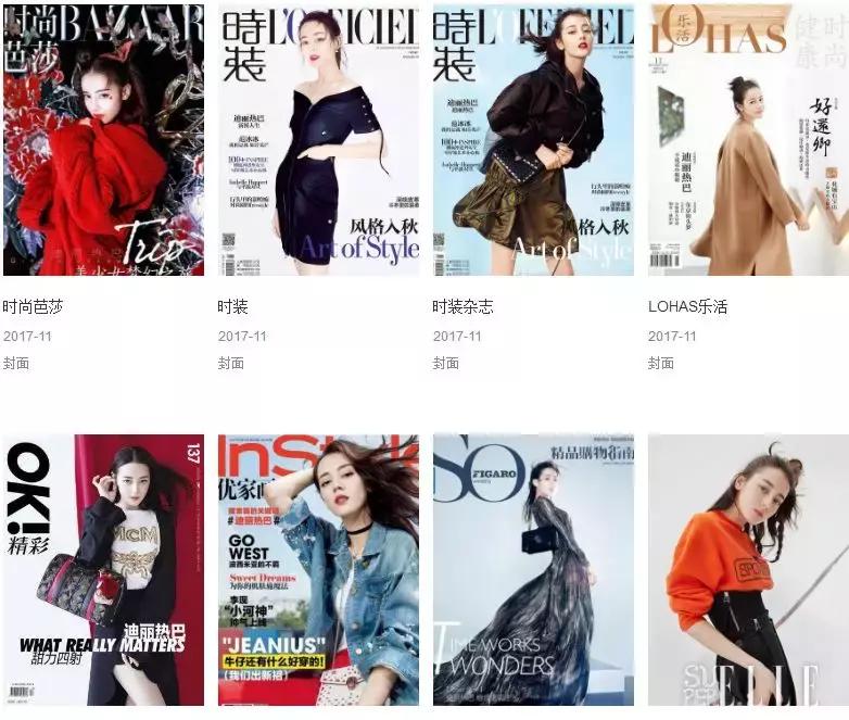 赵丽颖热巴也被网友提及,赵丽颖和热巴最新消息