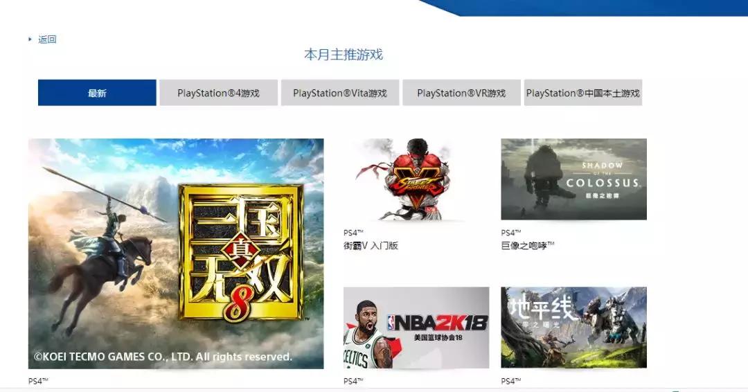 手把手带你跳入ps4深坑,ps4游戏怎么买划算一点