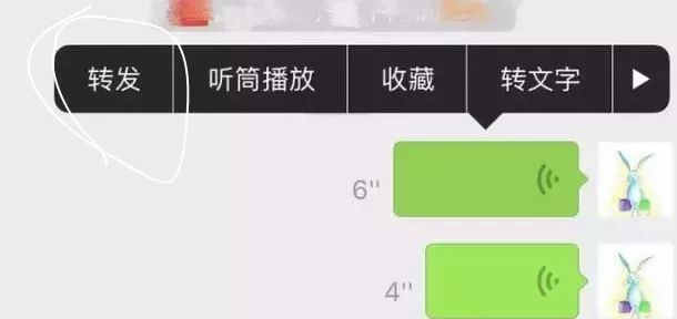 山寨微信转发语音被骗,上当受骗的语音