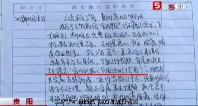 医院流产手术全过程40天,做流产手术后一个月又怀孕
