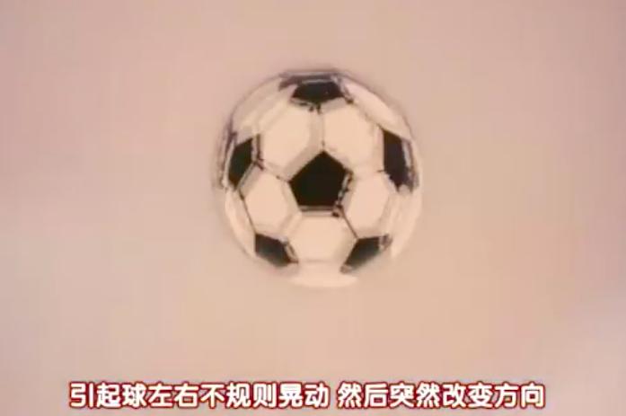 日本足球漫画足球小将,日本足球小将漫画成真