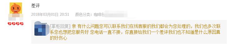 容易被人偏见的职业,令人容易有偏见的职业