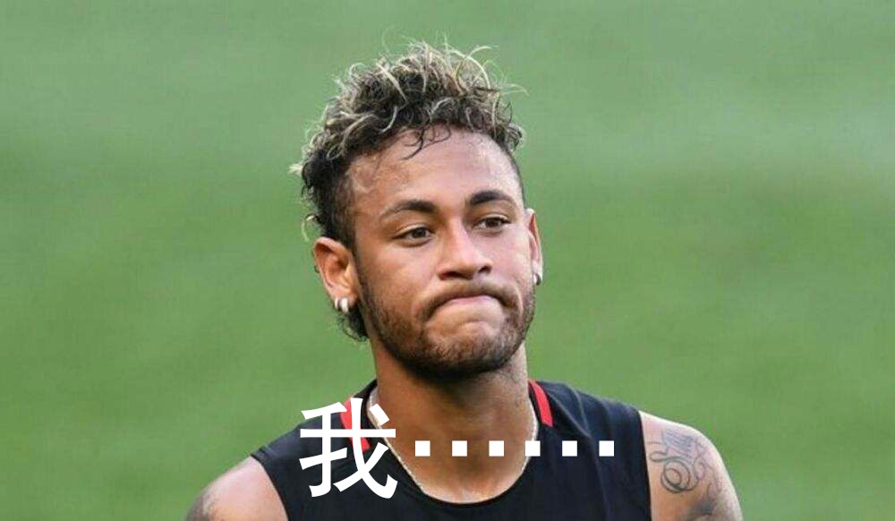 假摔名场面内马尔恶搞,内马尔翻滚吧搞笑视频