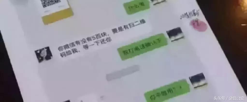 正版山寨微信是真的吗,山寨微信是骗人的吗