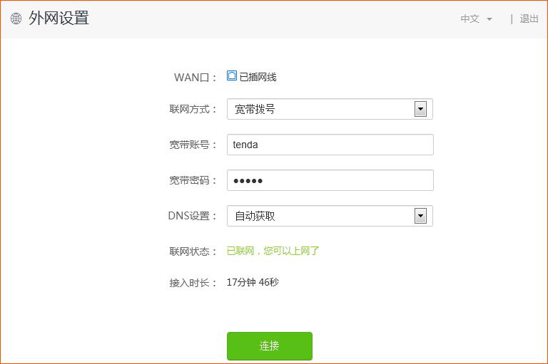 光猫接在路由器上连网方式是什么,光猫能上网路由器连不上网