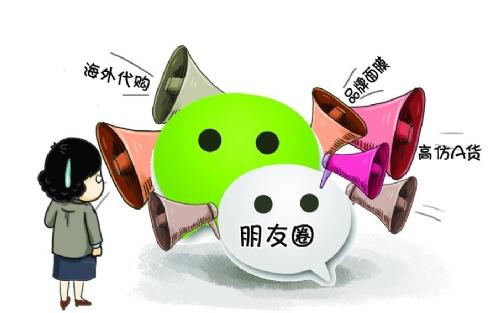 微信朋友圈网警提醒文案,网警提醒微信里的陷阱