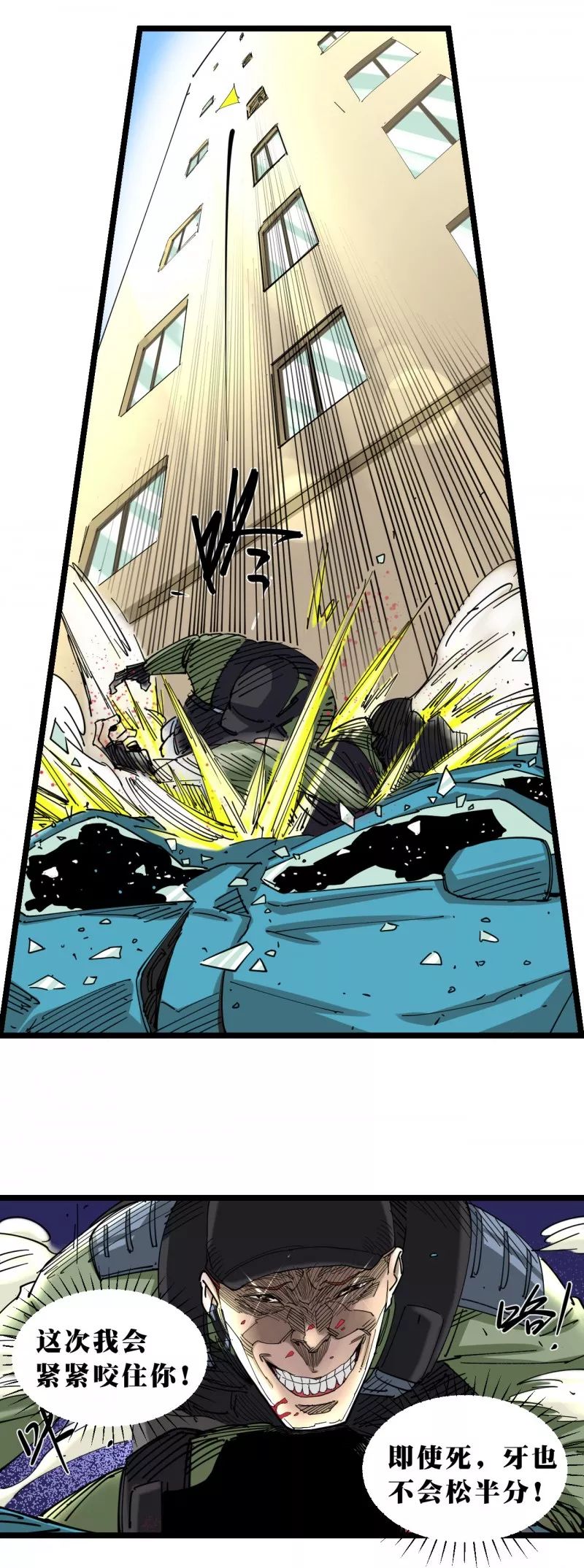 丁一遇到了个变态！怎么办？在线等，急！