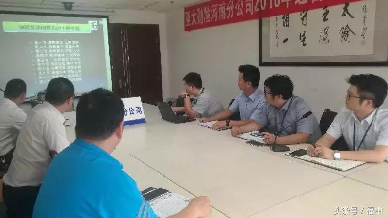 保险公估案例解答,保险公估的标的