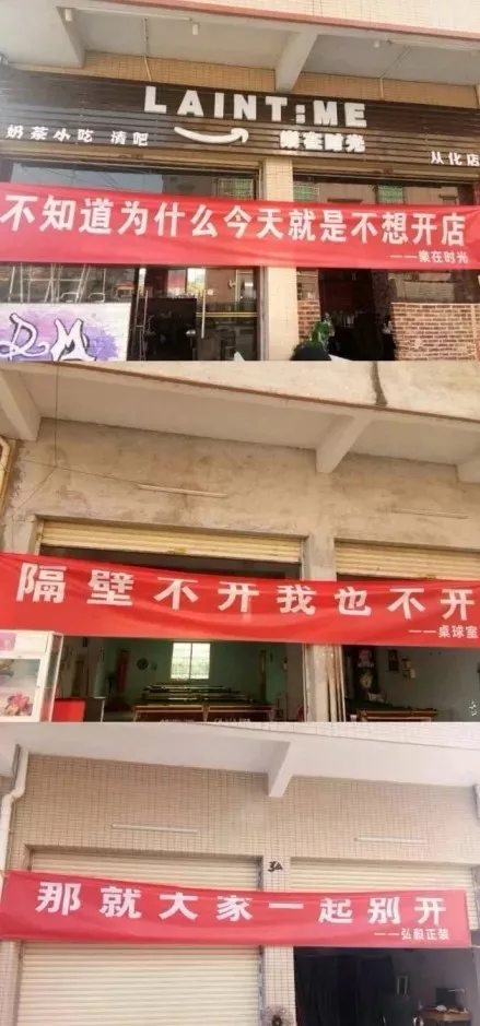 月薪三万和月薪三千的文案,日薪3000文案