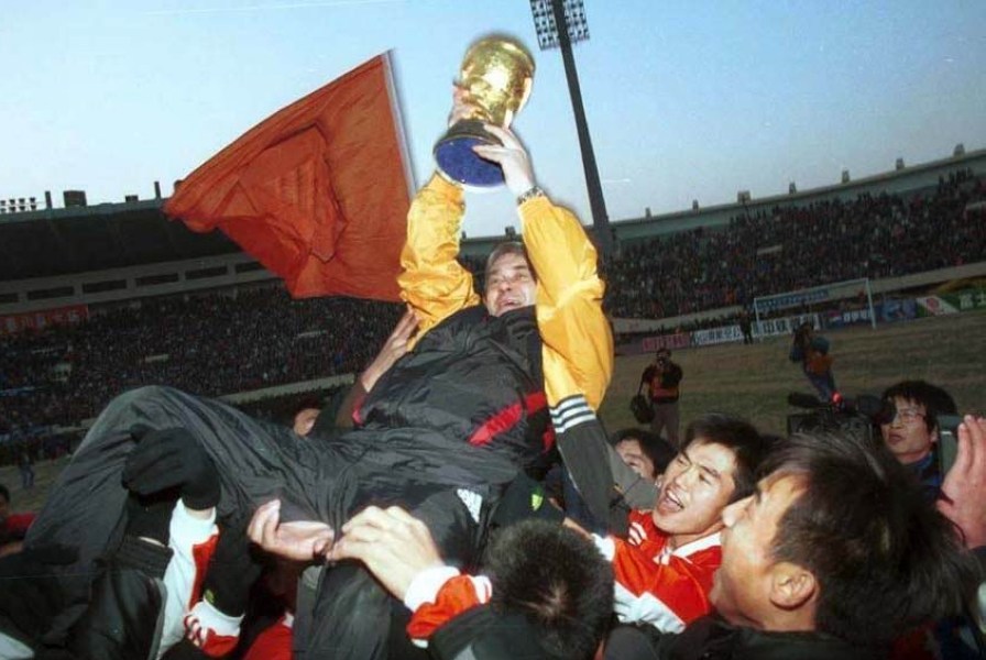 山东鲁能历史最多进球,鲁能足协杯历史纪录