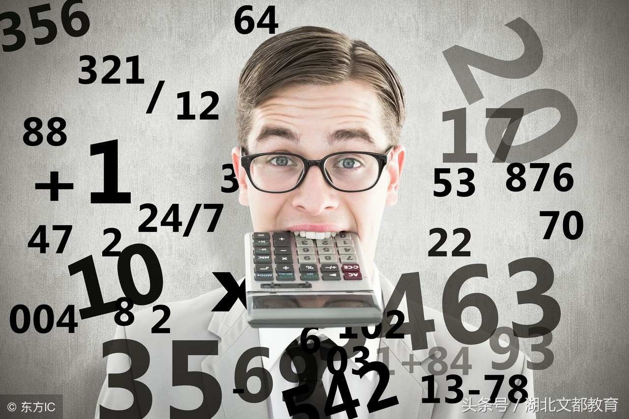 这3个大学专业很容易挂科,数学与应用数学专业大一容易挂科