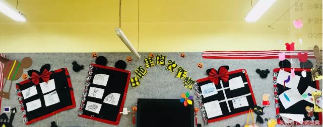 米奇之家环创,幼儿园米奇环创建构区角布置