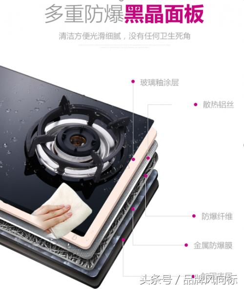 韩派灶具面板,韩派不锈钢灶具