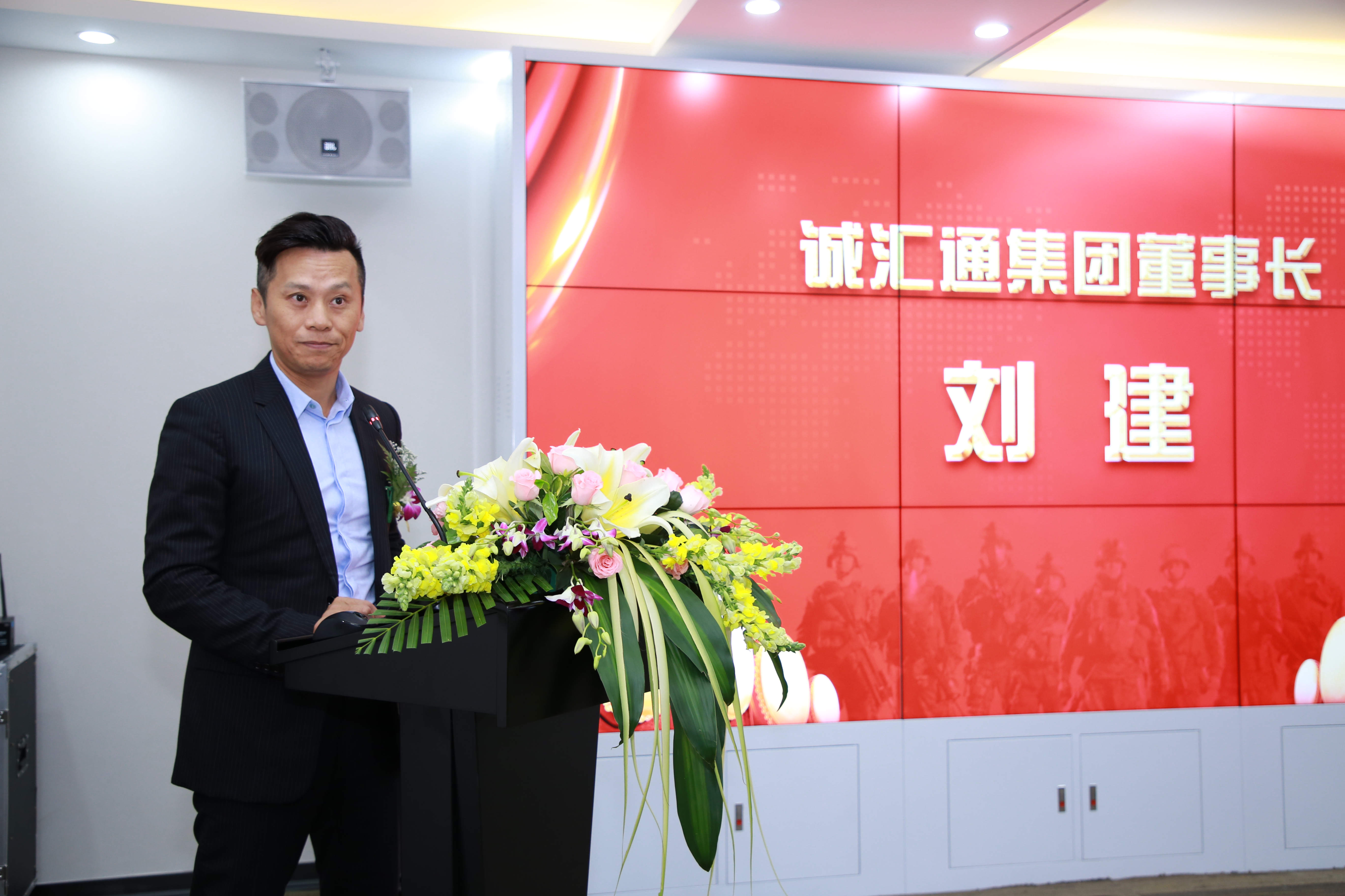 诚汇通集团有限公司官网,诚汇通集团