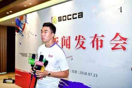 白斩鸡赵旭日,赵旭日输球采访