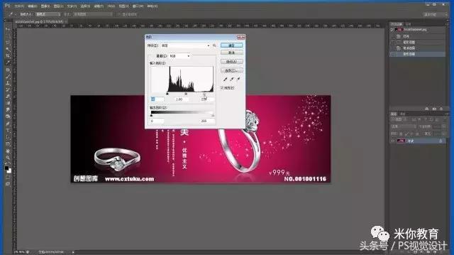 产品图片如何去水印,商品图去水印最好用的软件