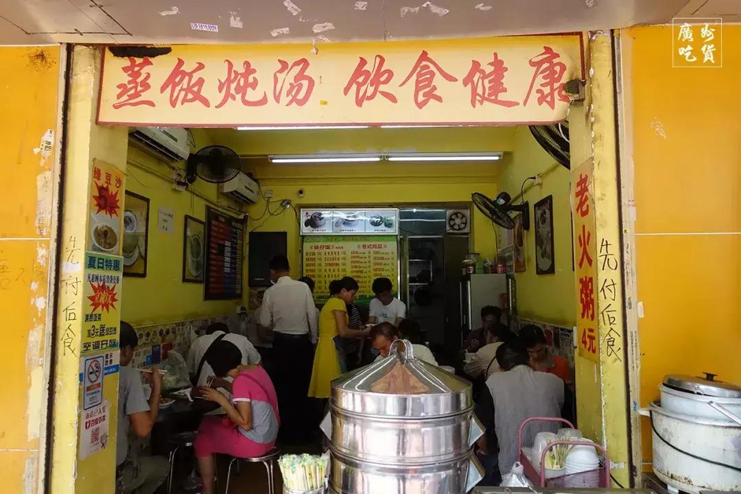 张敬轩住在香港的家,张敬轩以前住在越秀哪里