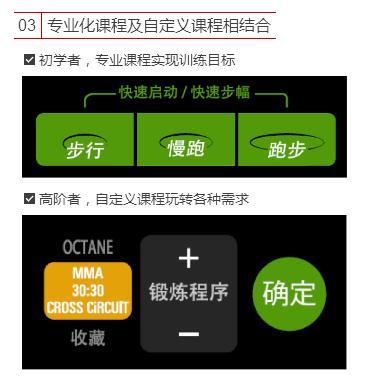 遂生健身｜傲克Octane，更好的椭圆机与零动跑步机