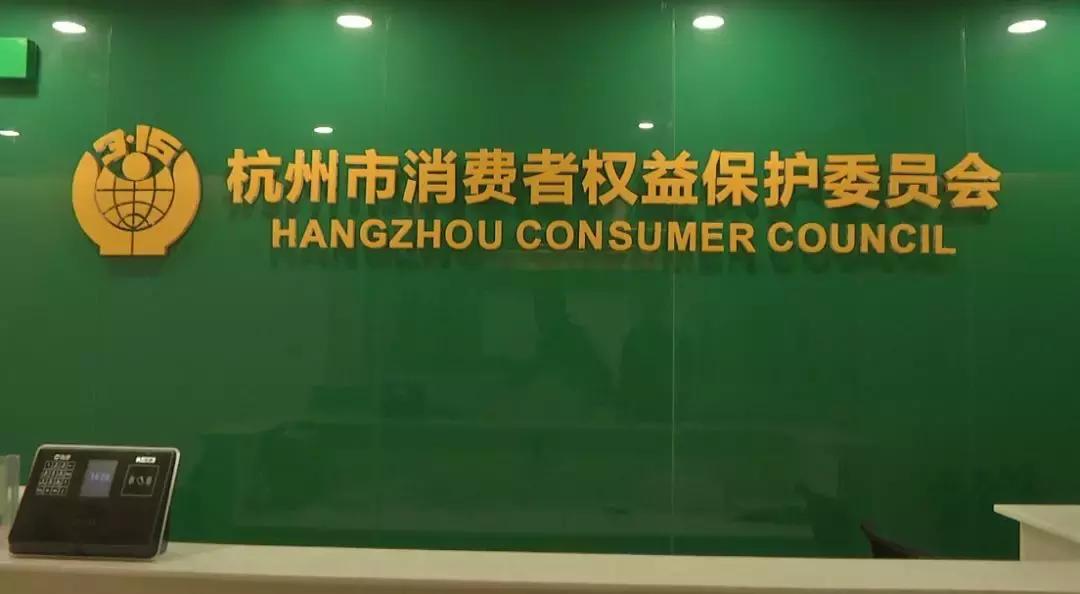 铭品装饰违约金,铭品装饰315曝光