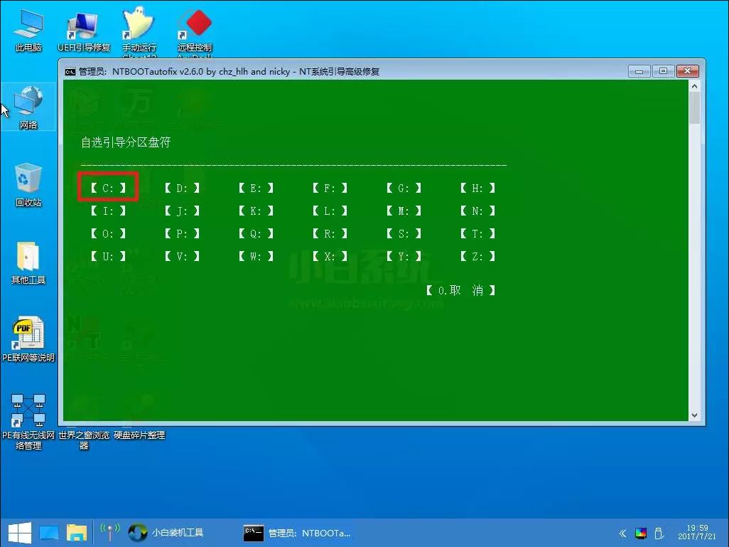 电脑装双系统win7和win10,win7和win10双系统怎么装