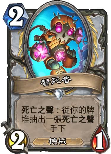 12张六星卡,12张技能卡