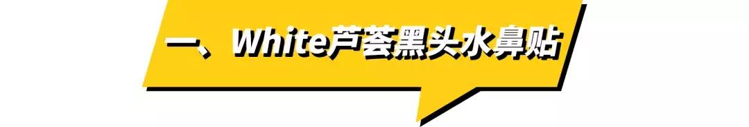 深扒假大牌护肤品,深扒明星同款护肤产品推荐