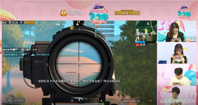 刺激战场全局最强狙击枪,刺激战场狙击枪mini14